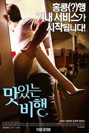 Zevkli Uçuş Hostes Konulu Kore Erotik Filmi izle